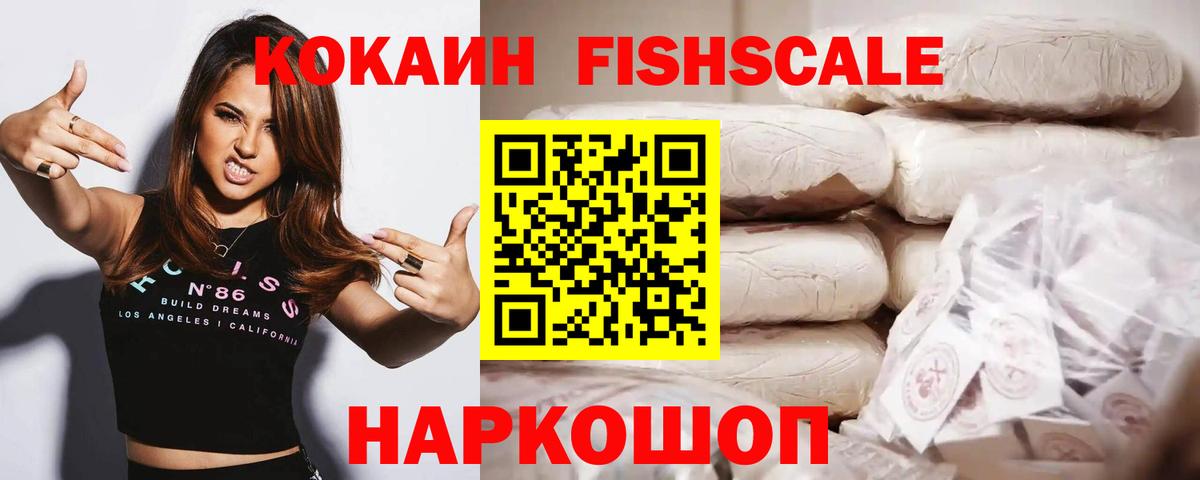 Cocaine Columbia Тутаев