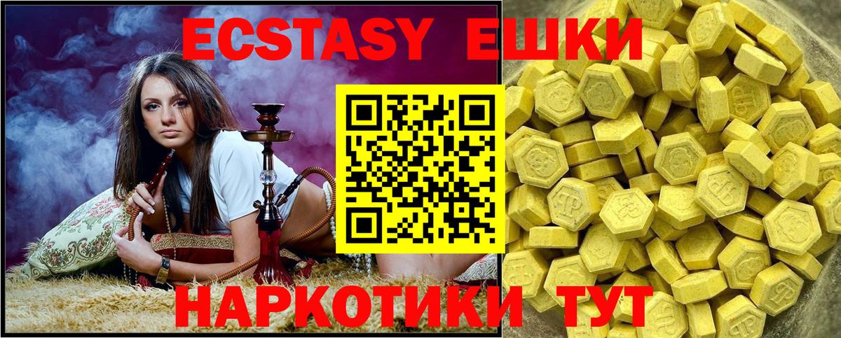 Экстази бентли  Вход с VPN  Тутаев  ЭКСТАЗИ таблы 