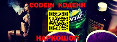 Альфа ПВП Будённовск