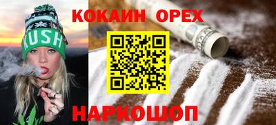 меф VHQ Бугуруслан