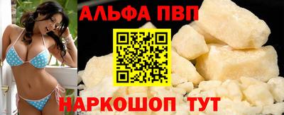 Альфа ПВП Будённовск