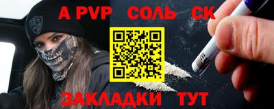 меф VHQ Бугуруслан