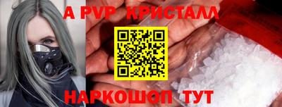 меф VHQ Бугуруслан