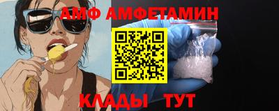 меф VHQ Бугуруслан