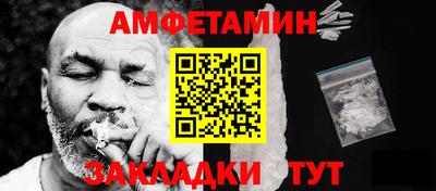 Альфа ПВП Будённовск