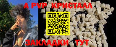 Альфа ПВП Будённовск