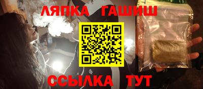 меф VHQ Бугуруслан