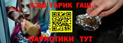 Альфа ПВП Будённовск