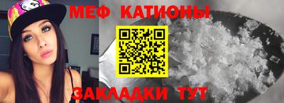 меф VHQ Бугуруслан