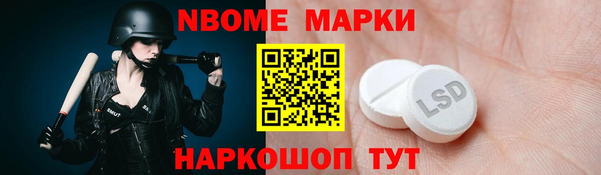 ЛСД экстази кислота  Вход с VPN  ЛСД экстази  Тутаев 
