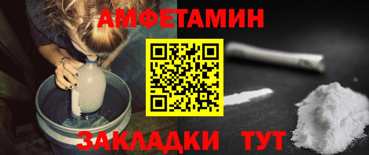 МЕТАМФЕТАМИН мет Тутаев