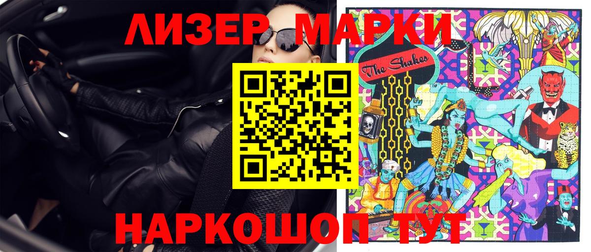 Марки 25I-NBOMe  Вход с VPN  Тутаев  Марки NBOMe 1500мкг 