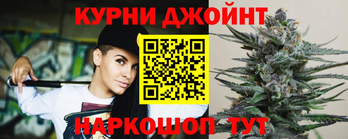 Бошки Шишки SATIVA & INDICA  Вход с VPN  Бошки марихуана LSD WEED  Тутаев  Шишки марихуана семена 